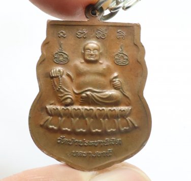 PHRA SANGKACHAI BUDDHA COIN LP SUPAT BLESS THAI UBON AMULET LUCKY CHARM PENDANT