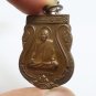 PHRA SANGKACHAI BUDDHA COIN LP SUPAT BLESS THAI UBON AMULET LUCKY CHARM PENDANT