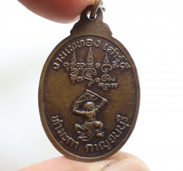 LORD HANUMAN MAGIC COIN BLESSED STRONG PROTECTION MUAY THAI AMULET LUCKY CHARM