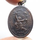 LP PAEW LORD HANUMAN COIN BLESSED STRONG PROTECTION MUAY THAI AMULET LUCKY CHARM