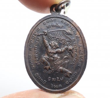 LP PAEW LORD HANUMAN COIN BLESSED STRONG PROTECTION MUAY THAI AMULET LUCKY CHARM