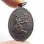 LP PAEW LORD HANUMAN COIN BLESSED STRONG PROTECTION MUAY THAI AMULET LUCKY CHARM