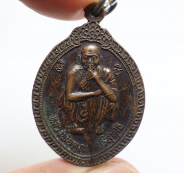 LP KOON SONGNAM BATCH BLESS 1994 BUDDHA COIN THAI AMULET MONEY MULTIPLY PENDANT