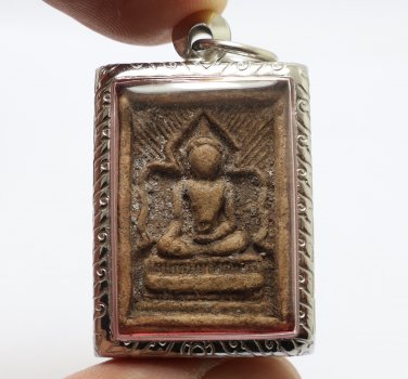 PHRA SOMDEJ OPEN CURTAIN LP GUAY AMULET (1) THAI 1957 KUAY MAGIC LUCKY SUCCESS