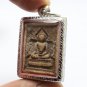 PHRA SOMDEJ OPEN CURTAIN LP GUAY AMULET (1) THAI 1957 KUAY MAGIC LUCKY SUCCESS
