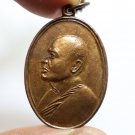 LP PAE M16 AMULET THAI BUDDHA BLESSED 1970 PENDANT YANT STRONG PROTECTION COIN