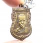 LP NOI BLESS 1962 WAT SRISATHONG RAHU OM JUN MOON EATER ECLIPSE THAI LUCK AMULET