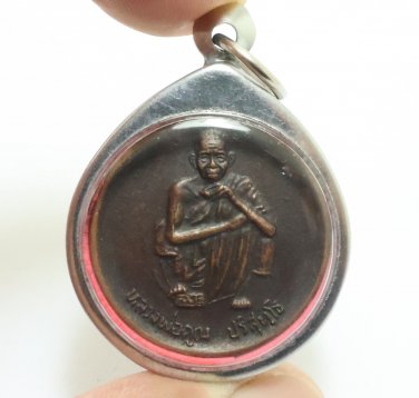 LP KOON PRISUTTO BLESSED IN 1996 BUDDHA COIN THAI AMULET MONEY MULTIPLY PENDANT