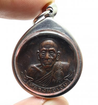 LP EAR BILLIONAIRE 999 COIN BLESSED 1976 BACK MONEY POUCH YANT THAI AMULET LUCKY