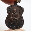 LP KOON COIN BLESSED 1993 THAI KORAT BUDDHA AMULET MONEY MULTIPLY 2536 PENDANT