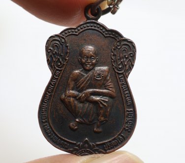 LP KOON COIN BLESSED 1993 THAI KORAT BUDDHA AMULET MONEY MULTIPLY 2536 PENDANT