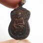 LP KOON COIN BLESSED 1993 THAI KORAT BUDDHA AMULET MONEY MULTIPLY 2536 PENDANT