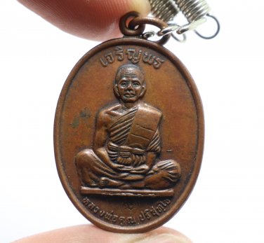 LP KOON JAROEN PORN COIN BLESS IN 1993 THAI BUDDHA AMULET MONEY MULTIPLY PENDANT