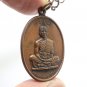 LP KOON JAROEN PORN COIN BLESS IN 1993 THAI BUDDHA AMULET MONEY MULTIPLY PENDANT