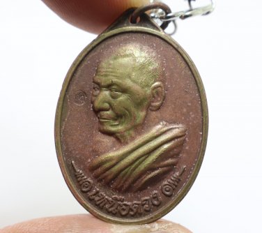 LP  MAHA SILA COIN BLESSED KALASIN THAI BUDDHA AMULET MIRACLE RICH LUCKY PENDANT