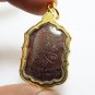 LP KOON VERY HENG COIN BLESSED IN 1993 THAI BUDDHA AMULET MONEY MULTIPLY PENDANT
