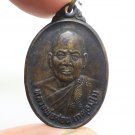 LP SORN MIRACLE 1995 COIN MAGIC MONK THAI KORAT BUDDHA AMULET RICH LUCKY PENDANT