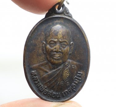LP SORN MIRACLE 1995 COIN MAGIC MONK THAI KORAT BUDDHA AMULET RICH LUCKY PENDANT