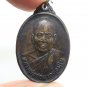 LP SORN MIRACLE 1995 COIN MAGIC MONK THAI KORAT BUDDHA AMULET RICH LUCKY PENDANT