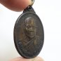 LP SORN MIRACLE 1995 COIN MAGIC MONK THAI KORAT BUDDHA AMULET RICH LUCKY PENDANT