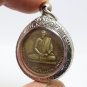 PHRA LP KUAY BLESSED 1972 BACK YANT THAI LUANG POR GUAY AMULET 2515 BE. PENDANT