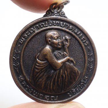 LP KOON SIGNATURE COIN BLESS 1993 THAI BUDDHA AMULET MONEY MULTIPLY 2536 PENDANT