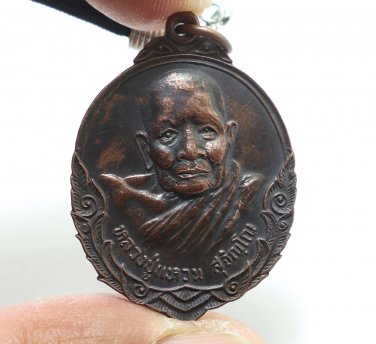 LP WAN SUJINNO BIRTH ORIGIN COIN BLESSED 1977 LUCKY SUCCESS THAI BUDDHA AMULET