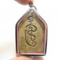 LP SUNG PHRA KHUNPAEN HOLD CHICKEN YANT THAI LOVE APPEAL MONEY AMULET PENDANT 2
