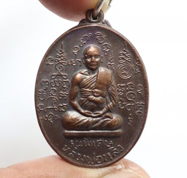 LP LIEW BLESSED 1975 KOREA WAR BATCH MAGIC PENDANT THAI AMULET LUCKY RICH YANT