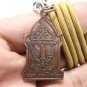 LP DOON ATULO COIN BLESS 1980 THAI BUDDHA AMULET SUCCESS LUCKY RICH PENDANT GIFT