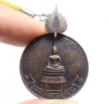 PHRA KUBARAMEE PHAYA PHANG COIN BLESSED 1988 THAI CHIANG MAI MAGIC BUDDHA AMULET