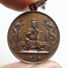GUAN YU MAGIC COIN BLESSED 1995 GUAN GONG AMULET PROTECTION LUCKY RICH PENDANT