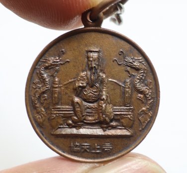 GUAN YU MAGIC COIN BLESSED 1995 GUAN GONG AMULET PROTECTION LUCKY RICH PENDANT