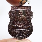 LP PERN RIDE DUO TIGER PENDANT BLESSED IN 1985 MUAY THAI STRONG MAGIC PROTECTION