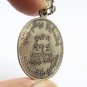KRUBA DUANGDEE SPECIAL BATCH COIN BLESS 1975 THAI CHIANGMAI MAGIC BUDDHA AMULET