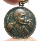 LP KOON PUNLARN BATCH BLESS 1994 BUDDHA COIN THAI AMULET MONEY MULTIPLY PENDANT