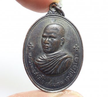 LP SOMPOB WAT SALEEKOH &agrave;&cedil;&ordm;BACK SINGHA BLESS 1971 MONEY MULTIPLY THAI BUDDHA AMULET