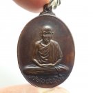 LP KASEM KHEMAKOH 2517 COIN BLESSED 1974 LUCKY SUCCESS THAI BUDDHA SIAM AMULET