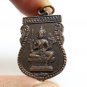 PHRA PHROM 4 FACES COIN LORD BRAHMA HINDU CREATION GOD BLESS MAGIC YANT NECKLACE