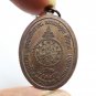 LP KOON LONG LIFE BATCH THAI AMULET BUDDHA PENDANT NECKLACE MULTIPLY MONEY RICH