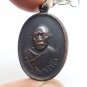 LP TIM ARAHAN  SAMBUDDHO COIN BLESSED 1975 THAI BUDDHA MAGIC YANT AMULET PENDANT
