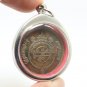 LP KOON PENDANT BLESSED 1994 KORAT MAGIC AMULET THAI BUDDHA MULTIPLY MONEY RICH