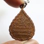 LP PERN RIDE TIGER PENDANT BLESSED 1995 MUAY THAI STRONG MAGIC STRONG PROTECTION