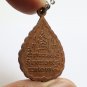 LP PERN RIDE TIGER PENDANT BLESSED 1995 MUAY THAI STRONG MAGIC STRONG PROTECTION