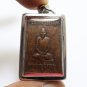 PHRA SOMDEJ OPEN CURTAIN BACK LP GUAY IMAGE THAI MAGIC AMULET LUCKY SUCCESS GIFT