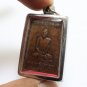 PHRA SOMDEJ OPEN CURTAIN BACK LP GUAY IMAGE THAI MAGIC AMULET LUCKY SUCCESS GIFT