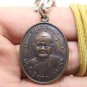 LP CHA 1st COIN BLESSED IN 1975 LUCKY SUCCESS THAI UBON BUDDHA NONGPAPONG AMULET