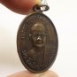 LP CHA 1st COIN BLESSED IN 1975 LUCKY SUCCESS THAI UBON BUDDHA NONGPAPONG AMULET