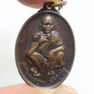 LP KOON COIN BLESSED IN 1993 THAI RARE BUDDHA AMULET MONEY MULTIPLY 2536 PENDANT