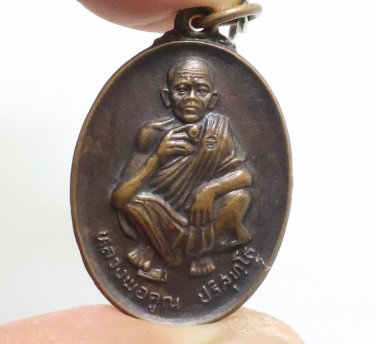 LP KOON COIN BLESSED IN 1993 THAI RARE BUDDHA AMULET MONEY MULTIPLY 2536 PENDANT